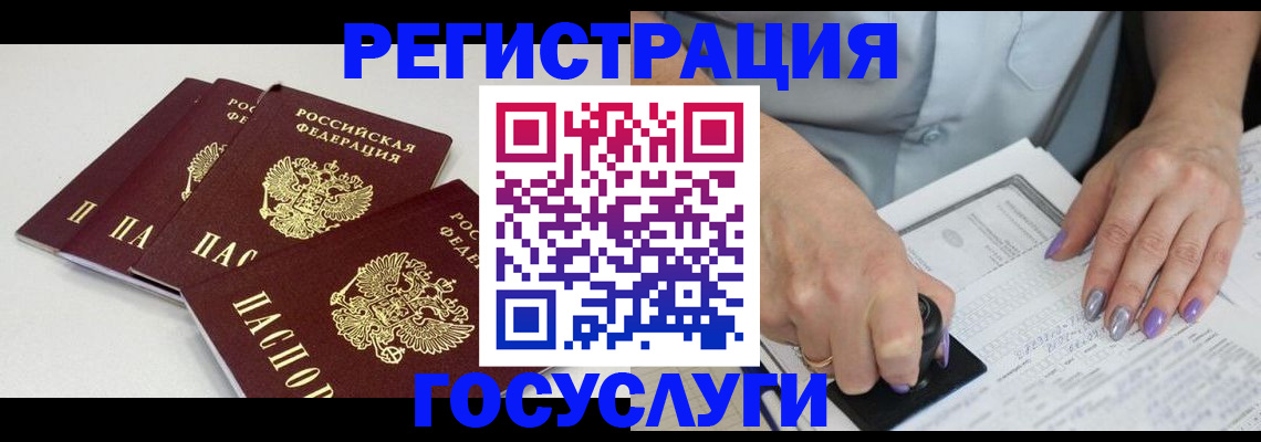 прописка от собственника в Апрелевке